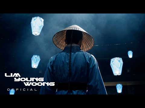 임영웅 '모이세' Official M/V