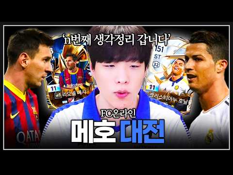 굿바이 첼시, 시즌 n번째 생각정리 "600억 팀갈"