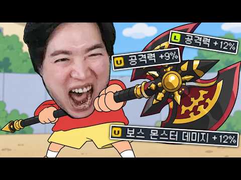 돈 버는 게임2